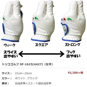 【サマーセール開催中】 2枚以上で送料無料 キ...の詳細画像2