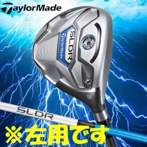 【全品5％引きクーポン有り5/6まで】左用　テーラーメイド　SLDR　エスエルディーアール　フェアウェイウッド　TM1-114カーボン