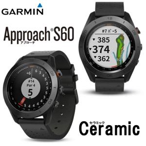 【全品5％引きクーポン有り12日まで】ガーミン　Approach S60 Ceramic　アプローチ S60 セラミック　プレミアム腕時計型GPS
