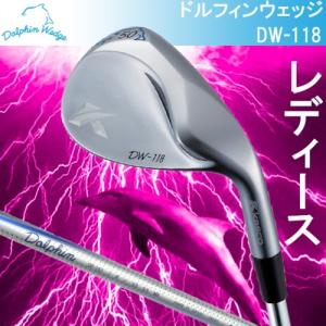 キャスコ　DW-118レディース　ドルフィンウェッジ　ストレートネック　女性用　カーボンシャフト　Dolphin