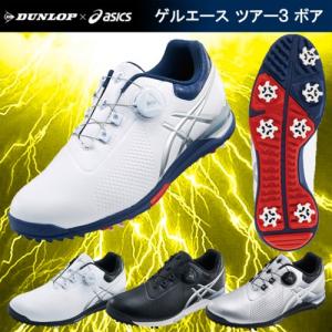 2018年モデル DUNLOP×asics ダンロップ×アシ...