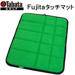 【全品5％引きクーポン有り5/6まで】Tabata　タバタ　Fujitaタッチマット　GV0287　アプローチ練習　トレーニング　藤田タッチマット　｜kakuyasugolf