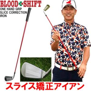 フジクラシャフト 【練習器具】フジクラ MCIプラクティスアイアン