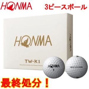 【スプリングセール開催中】ホンマゴルフ　ツアーワールド　TW-K1　ゴルフボール　1ダース（12個入り）