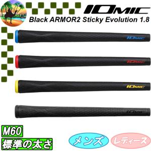 (未使用･未開封品)　IOMIC(イオミック) ゴルフグリップ Sticky2.3 スタンダード バックライン無 ブルー Sticky Grip Series ベース:ブルー エンド:ブラック M60 og8985z Amazon | イオミック(Iomic) IOMIC ゴルフグリップ Sticky2.3