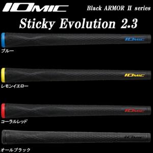 【スプリングセール開催中】イオミックIOMIC...の詳細画像1