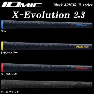 【サマーセール開催中】 イオミック IOMIC...の詳細画像1