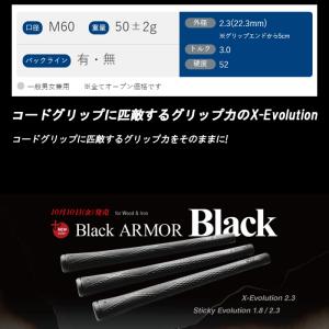 【サマーセール開催中】 イオミック IOMIC...の詳細画像2
