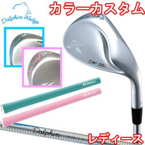 飯能本店］KASCO キャスコ DOLPHIN WEDGE DW-120G 56