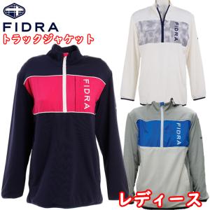 【全品5％引きクーポン有り4/25まで】FD5GUN02　FIDRA　フィドラ　トラック ジャケット　レディース ゴルフウェア　｜kakuyasugolf