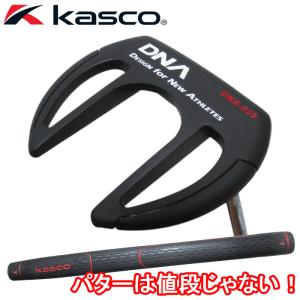 【全品5％引きクーポン有り6/1まで】DNA-022　キャスコ　DNAパター　ゴルフパター　メンズクラブ　【PT】｜kakuyasugolf