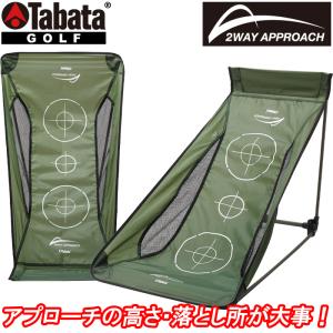 Spornia サイドネット スポーニア ゴルフネット用のプロテクション