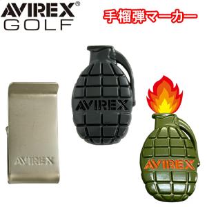 【全品5％引きクーポン有り4/25まで】AVXBA1-81MK　アビレックス　手榴弾 キャップ マーカー　ゴルフ小物　AVIREX　レアモノ｜kakuyasugolf