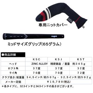 【サマーセール開催中】 マジェック majek...の詳細画像4