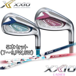 【スプリングセール開催中】XXIO12　ゼクシオ12　レディース　5本セット(7〜9、PW、SW)　カーボン　ゴルフ クラブ　アイアン｜kakuyasugolf