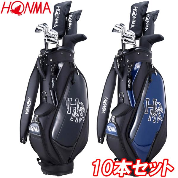 【全品5％引きクーポン有り4/30まで】ホンマゴルフ　フルセット　10本組(1W,5W,5~SW,パ...