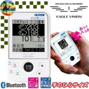 動画あり】EAGLE VISION イーグルビジョン Ez Plus3 EV-818 : F-NET