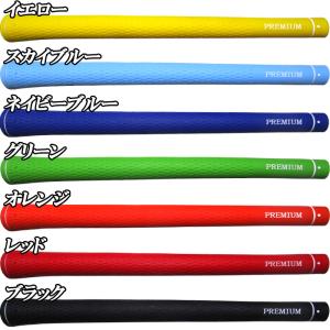 【スプリングセール開催中】プレミアム TPRグ...の詳細画像1