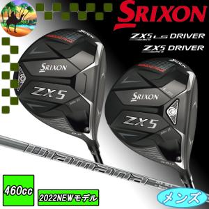 【スプリングセール開催中】スリクソン　ZX5-Mk-II 　ドライバー　Diamana ZX-II 50　ゴルフクラブ　ダンロップMK2｜kakuyasugolf