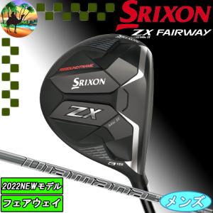 【スプリングセール開催中】スリクソン　ZX Mk II　フェアウェイ　DiamanaZXII50　ゴルフクラブ　ダンロップ　FW　MK2｜kakuyasugolf