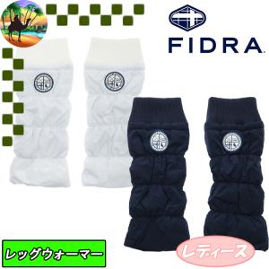 【全品5％引きクーポン有り5/20まで】FD5NWF05　FIDRA　フィドラ　レディース　中綿レッグウォーマー　ゴルフウェア　レディースウェア　｜kakuyasugolf