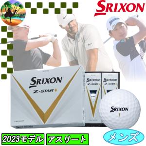 【スプリングセール開催中】2023　スリクソン　Z-STAR　ダイヤモンド　ゴルフボール　ダンロップ　｜kakuyasugolf