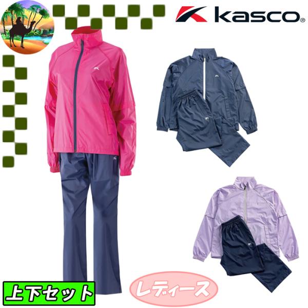 【全品5％引きクーポン有り5/30まで】KSRWL-002　キャスコ　レディース　レインウェア　上下...