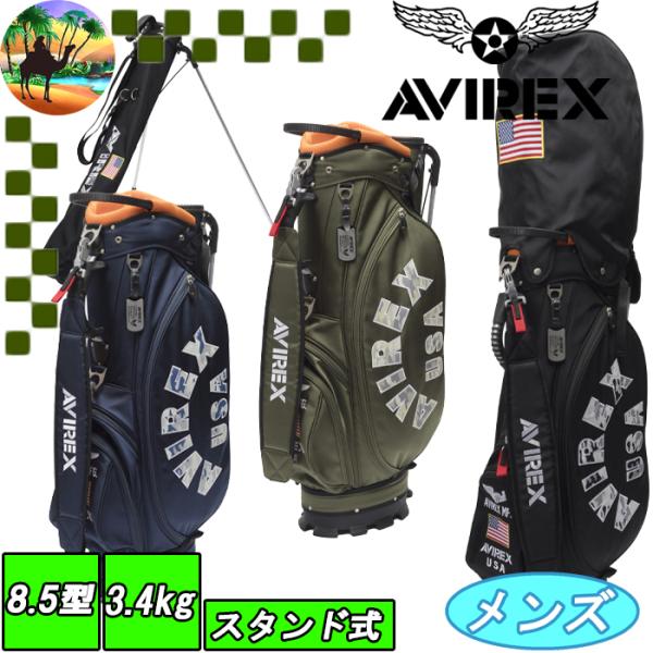 【スプリングセール開催中】AVG3S-BA3　AVIREX　キャディバッグ　ゴルフバッグ　カートバッ...