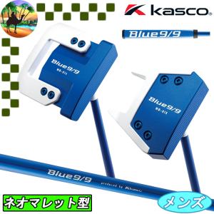 【全品5％引きクーポン有り4/25まで】2023　キャスコ　BLUE9/9　White Back　パター　ゴルフクラブ　｜kakuyasugolf