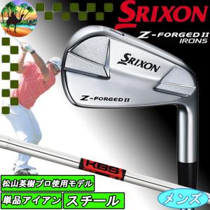 SRIXON 【サマーセール開催中】 スリクソン Z-FORGED II ゼット