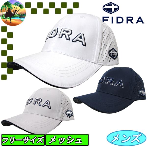 【スプリングセール開催中】FD5PVA04　フィドラ　ベルオアシスキャップ　ゴルフキャップ　FIDR...