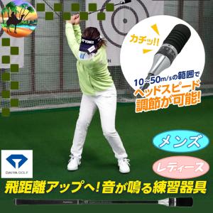 【スプリングセール開催中】TR-5008　ダイヤゴルフ　ダイヤスイングVS　スイング練習機　TR5008　ゴルフ　｜kakuyasugolf