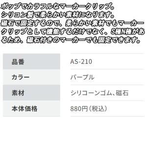 【オータムセール】 AS-210 ダイヤゴルフ...の詳細画像3