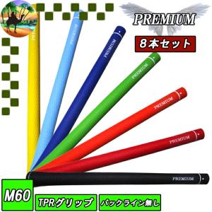 レディース TPRグリップ ゴルフ グリップ 【8本セット】 選べる 5色