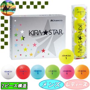 【スプリングセール開催中】キャスコ　KIRA STAR　ゴルフボール　蛍光　キラ　１ダース　12個入り　｜kakuyasugolf