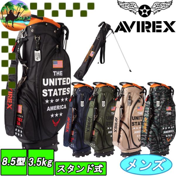 【全品5％引きクーポン有り4/30まで】AVG3F-BA6　AVIREX　USAキャディバッグ　ミリ...