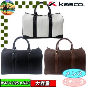 【全品5％引きクーポン有り4/25まで】KST-141　キャスコ　ボストンバッグ　ゴルフバッグ　Kasco　｜kakuyasugolf