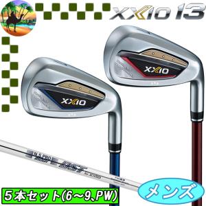 【スプリングセール開催中】XXIO13　ゼクシオ13　5本　アイアンセット　（6〜9，PW）　N.S.PRO 850GH DST for XXIO　スチール　ゴルフクラブ　｜kakuyasugolf