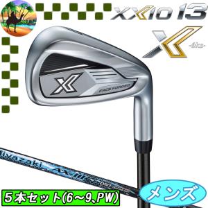 【スプリングセール開催中】XXIO X-eks-　XXIO13　ゼクシオ13　5本　アイアンセット　（6〜9，PW）　Miyazaki-AX-3　カーボン　ゴルフクラブ　