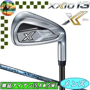 【スプリングセール開催中】XXIO X-eks-　XXIO13　ゼクシオ13　単品アイアン　Miyazaki-AX-3　カーボン　ゴルフクラブ　｜kakuyasugolf