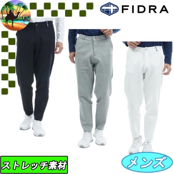 【スプリングセール開催中】FD5NTD14　FIDRA　フィドラ　9分丈ニットパンツ　ゴルフパンツ　