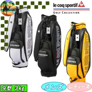 【スプリングセール開催中】QQBXJJ11　ルコックゴルフ　キャディバッグ　ゴルフバッグ　カートバッグ　｜kakuyasugolf