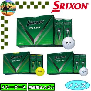 【スプリングセール開催中】スリクソン　トライスター5　1ダース 12球入り　ゴルフボール　SRIXON　ダンロップ　TRI-STAR5　｜kakuyasugolf