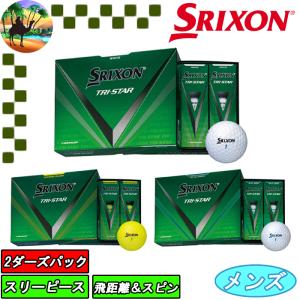 【全品5％引きクーポン有り5/30まで】【24球】スリクソン　トライスター5　２ダースパック　ゴルフボール　SRIXON　ダンロップ　TRI-STAR5　｜kakuyasugolf