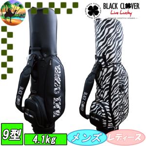 【全品5％引きクーポン有り5/26まで】BA5RNC33　ブラッククローバー　ゼブラ　キャディバッグ　ゴルフバッグ　BLACK CLOVER　｜kakuyasugolf