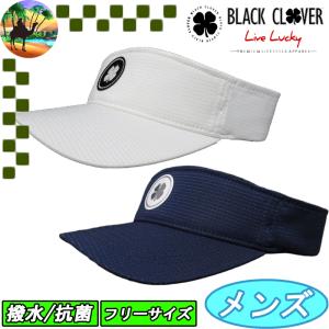 BC5RFD01　ブラッククローバー　レイクビュー　バイザー　サンバイザー　ゴルフキャップ　メンズキャップ　｜kakuyasugolf