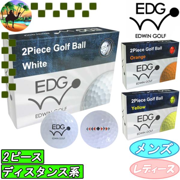 【スプリングセール開催中】EDBA-3775　エドウィンゴルフ　ゴルフボール　1ダース　12個入り　...