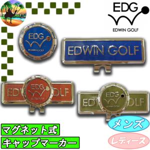 グランプリ　エミリッドバハマ　ゴルフ用メダルマーカー EMILLID BAHAMA（エミリッドバハマ） 【単品】エミリッドバハマ