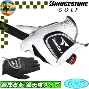 【スプリングセール開催中】GLLX01　ブリヂストンゴルフ　ツアーステージ　ゴルフグローブ　合成皮革　BRIDGESTONE GOLF　｜kakuyasugolf