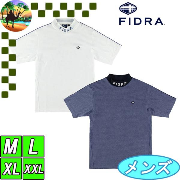 FD5RTG09　フィドラ　モックネックシャツ　ゴルフウエア　FIDRA GOLF　ゴルフウェア　